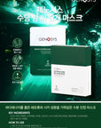 [GENOSYS] SOOTHING BOMB SEA ALGAE MASK[PACK OF 10] 제노시스 알개마스크