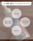 [MAHOE LIQUID] MAHO Dual Balance Ampoule Set