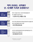 [CIVASAN] HY+ Balsam Professional treatment kit 시바산 발삼 수분 키트