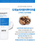 [SANTE] Azulen Soother Sun Essence 75ml 아줄렌 수더 선에센스