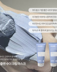 [SANTE] Azulen Soother Cream Mask 150g 수더 크림마스크