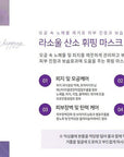 [ZURICELL]Rhassoul Whipping Mask 250ml 쥬리셀 휘핑마스크