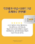 [CIVASAN] Pygmal Overnight Peeling Cream [5ml×5ea ]피그말 필링 크림