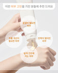 [MAHOE LIQUID] Face & Eye Recell Cream 50ml 마호 아이크림