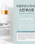 [RE:BL] Rebl Hyaluronic Skin Boost 리블 히알루로닉 스킨부스트 100ml