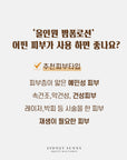 [CIVASAN] Balm Foam Lotion Sun BB cream [30ml] 시바산 밤폼로션