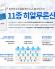 [SANTE] Azulen Soother Sun Essence 75ml 아줄렌 수더 선에센스