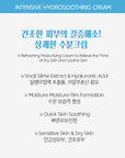 [GENOSYS] INTENSIVE HYDRO SOOTHING CREAM 250g 제노시스 수딩크림