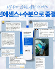 [SANTE] Azulen Soother Sun Essence 75ml 아줄렌 수더 선에센스