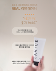 [LAVIUS] N3 Cream 100ml 라비어스 수분 진정 회복 유산균 크림