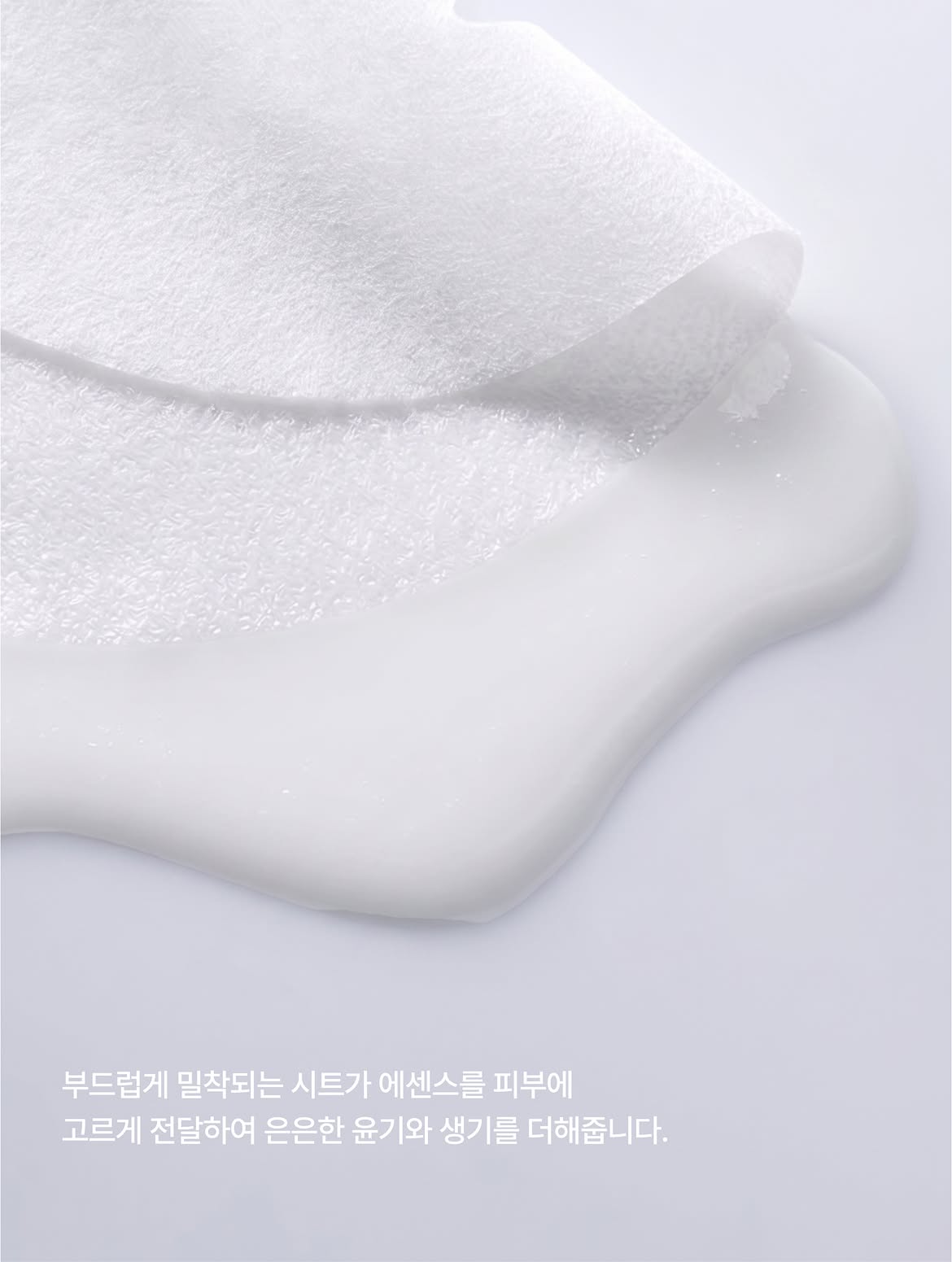 Beautéderm Elixier Mask pouch with PDRN, Cica Exosome and Hyaluro Complex 7