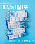 [SANTE] Azulene soother gel stick 5mlX20stick 수더겔스틱