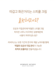 [LAVIUS] N4 Spicule Cream 50ml 라비어스 모공케어 각질케어 데일리스피큘 크림