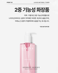 [LAVIUS] Antiheal Toner 500ml 라비어스 안티힐 토너