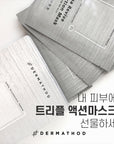 [DERMATHOD] Derma revive Triple Action Mask 1BOX[8ea] 더마 리바이브 트리플 액션 마스크