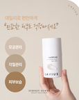 [LAVIUS] N4 Spicule Cream 50ml 라비어스 모공케어 각질케어 데일리스피큘 크림