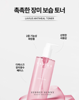 [LAVIUS] Antiheal Toner 500ml 라비어스 안티힐 토너