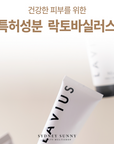 [LAVIUS] N3 Cream 100ml 라비어스 수분 진정 회복 유산균 크림