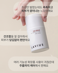 [LAVIUS] N2 Cream 50ml 라비어스 기린혈 모공케어 데일리 크림