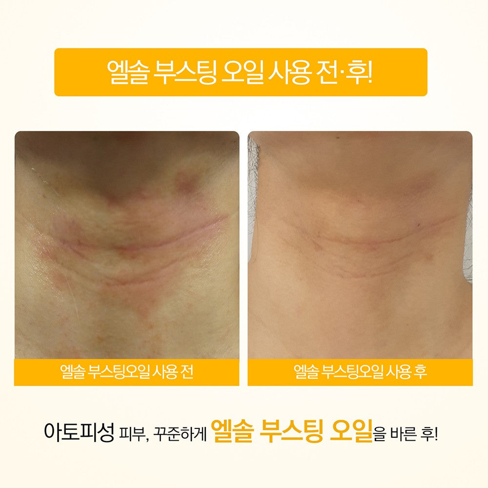 [SANTE] Elsol Organic Jojoba Oil [50ml] 엘솔 호호바 유기농 오일