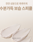 [LAVIUS] N4 Spicule Cream 50ml 라비어스 모공케어 각질케어 데일리스피큘 크림