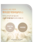 [LAVIUS] N3 Cream 100ml 라비어스 수분 진정 회복 유산균 크림