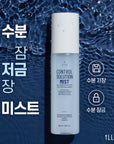 [ILLON] DOU SET. Control Cushion+Mist 일론 피부광명 쿠션세트