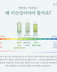 [ILLON] Danggi Cleansing Gel 일론 당기 클렌저 300ml