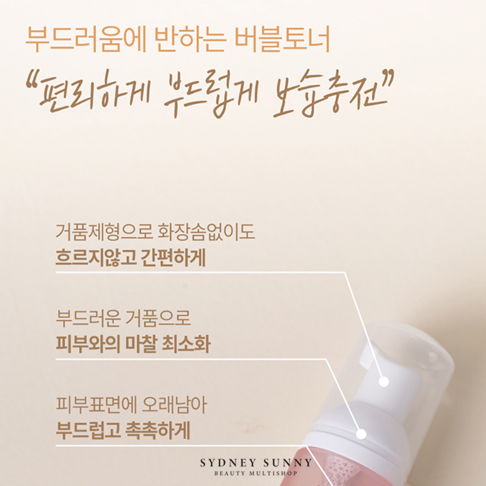 [LAVIUS] Antiheal Toner 500ml 라비어스 안티힐 토너