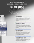 [AESTHEIN] Exosome Cleansing Gel 300ml 에스테인 엑소좀 클렌징 겔