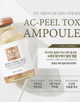 [RE:BL] Rebl AC-Peel Tox Ampoule 리블 아크필톡스 앰플 30ml