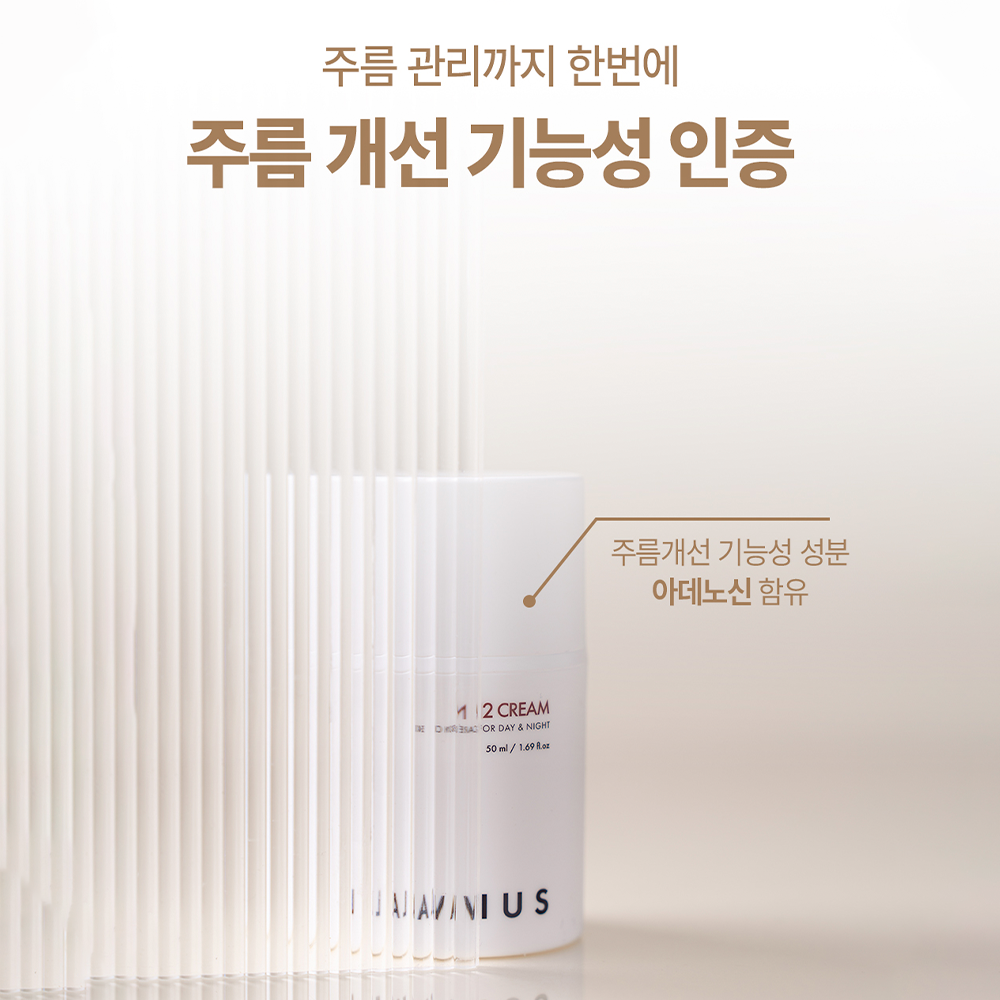 [LAVIUS] N2 Cream 50ml 라비어스 기린혈 모공케어 데일리 크림