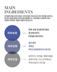 [Aesthein] Anti-Pollution Shield Day Cream 50ml 에스테인 안티폴루션 쉴드 데이크림