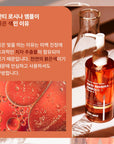 [MAHOE LIQUID] Anti Rosina Ampoule 500ml 마호 안티로시나 앰플