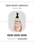 [MAHOE LIQUID] Deep Moist Ampoule 500ml 마호 딥모이스트 앰플