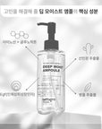 [MAHOE LIQUID] Deep Moist Ampoule 500ml 마호 딥모이스트 앰플