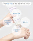 [MAHOE LIQUID] Face eye azulem cream 100ml 마호리퀴드 페이스아이 아줄렌크림