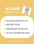 [KLAPP] A Classic Effect Mask [ 250ml ] 에이클래식 이펙트 마스크