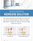 [CIVASAN] NORAXIS SOLUTION LIMITED EDITION 시바산 노락시스 미니 한정판 세트