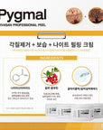 [CIVASAN] Pygmal Overnight Peeling Cream [5ml×5ea ]피그말 필링 크림