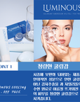 LUMINOUS Moisture Cooling Peel-Off Pack (60ml) – 3+1 Promotion