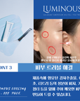 LUMINOUS Moisture Cooling Peel-Off Pack (60ml) – 3+1 Promotion