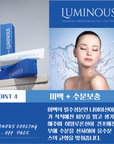 LUMINOUS Moisture Cooling Peel-Off Pack (60ml) – 3+1 Promotion