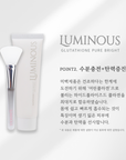 LUMINOUS Glutathione Toning Peel-Off Pack (60ml)  – 3+1 Promotion