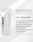 LUMINOUS Glutathione Toning Peel-Off Pack (60ml)  – 3+1 Promotion