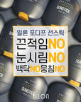 [ILLON] Fordef Sunstick SPF50+ / PA ++++ 일론포디프 선스틱