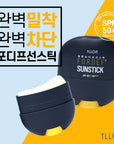 [ILLON] Fordef Sunstick SPF50+ / PA ++++ 일론포디프 선스틱