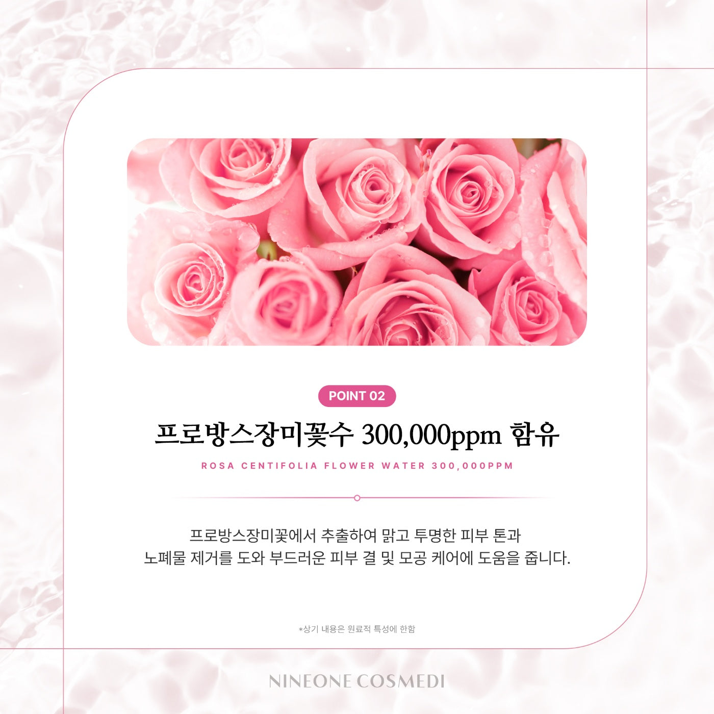 [RE:BL] Rebloom Collagen Gel Toner 500ml 리블 콜라겐 겔토너