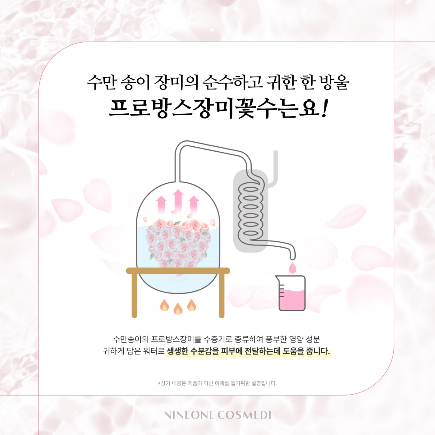 [RE:BL] Rebloom Collagen Gel Toner 500ml 리블 콜라겐 겔토너