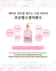 [RE:BL] Rebloom Collagen Gel Toner 500ml 리블 콜라겐 겔토너